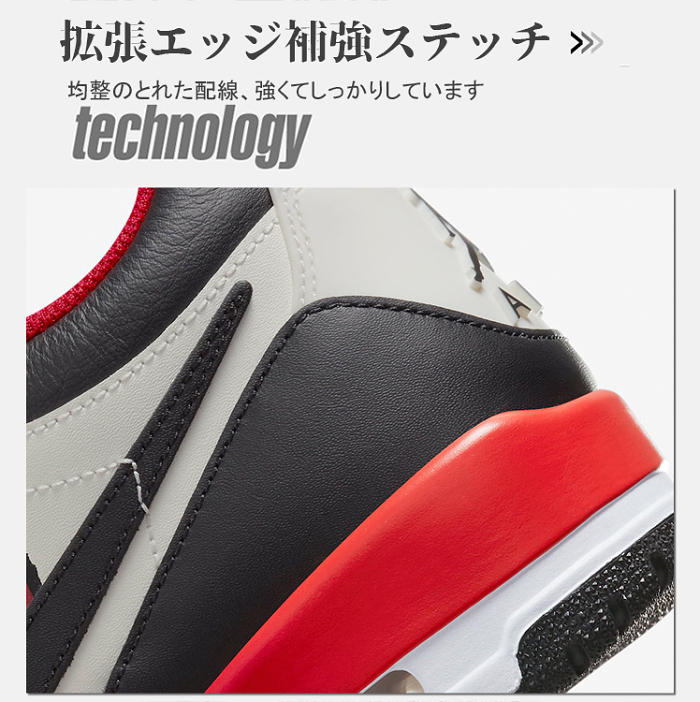 【人気限定商品】AIR JORDAN LEGACY 312 LOW スポーツシューズ