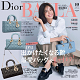 佐藤晴美さん、富岡佳子さん愛用している同項 のLADY D-JOY ミディアムバッグ！雑誌掲載で大人気！
