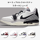 【人気限定商品】AIR JORDAN LEGACY 312 LOW スポーツシューズ