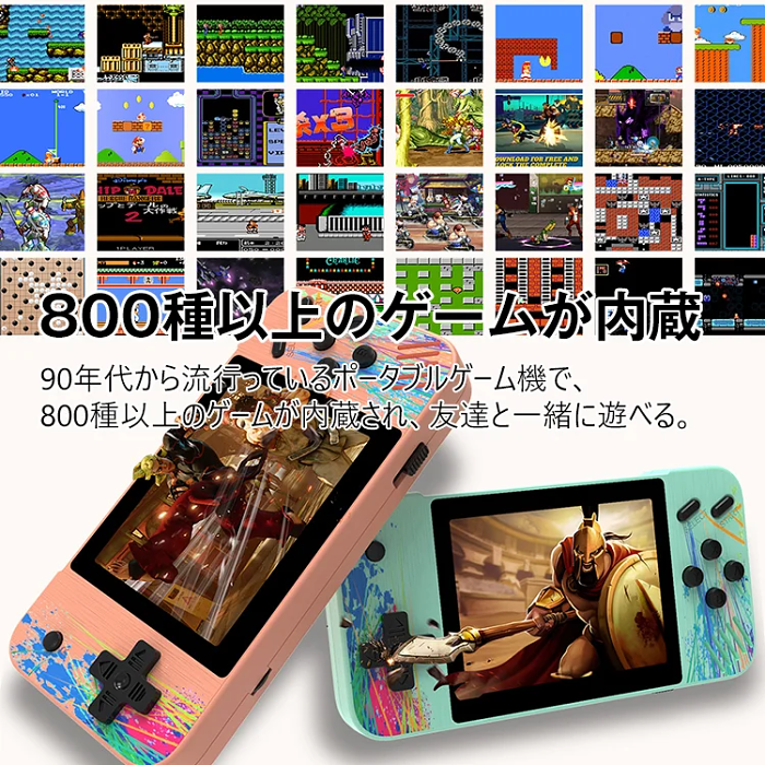 【便携式遊戲機】內建超過800款遊戲！ HD3.5吋螢幕，新一代HD3.5吋螢幕配置。 飽和度更高、色彩更自然、細節更鮮明。 讓您的影像更流暢、更清晰！