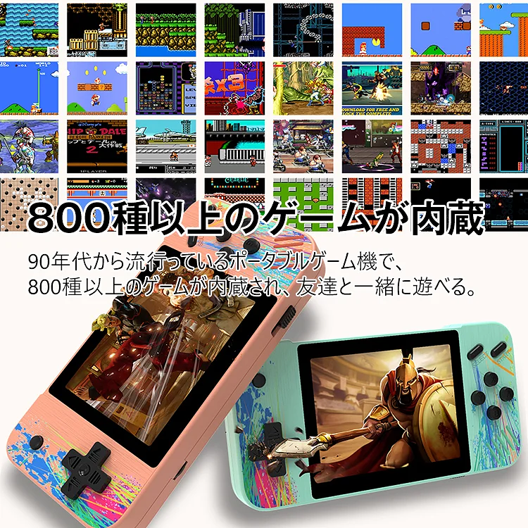 【便携式遊戲機】內建超過800款遊戲！ HD3.5吋螢幕，新一代HD3.5吋螢幕配置。 飽和度更高、色彩更自然、細節更鮮明。 讓您的影像更流暢、更清晰！