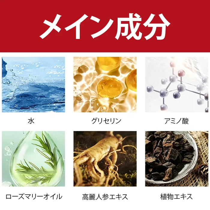 EELHOE 密髮安瓶8 週內恢復豐盈，打造自信自然光澤的秀發