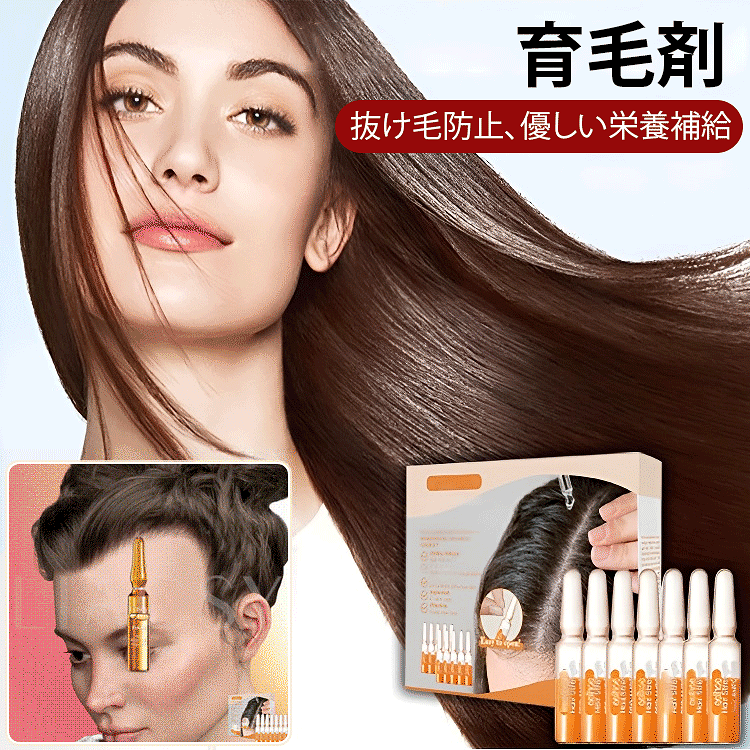 EELHOE 密髮安瓶8 週內恢復豐盈，打造自信自然光澤的秀發