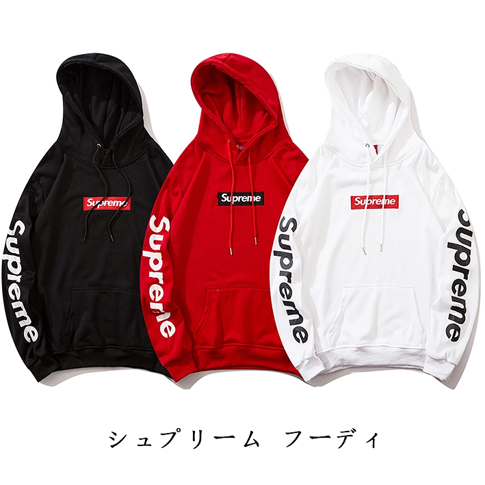 【Supreme】パーカー