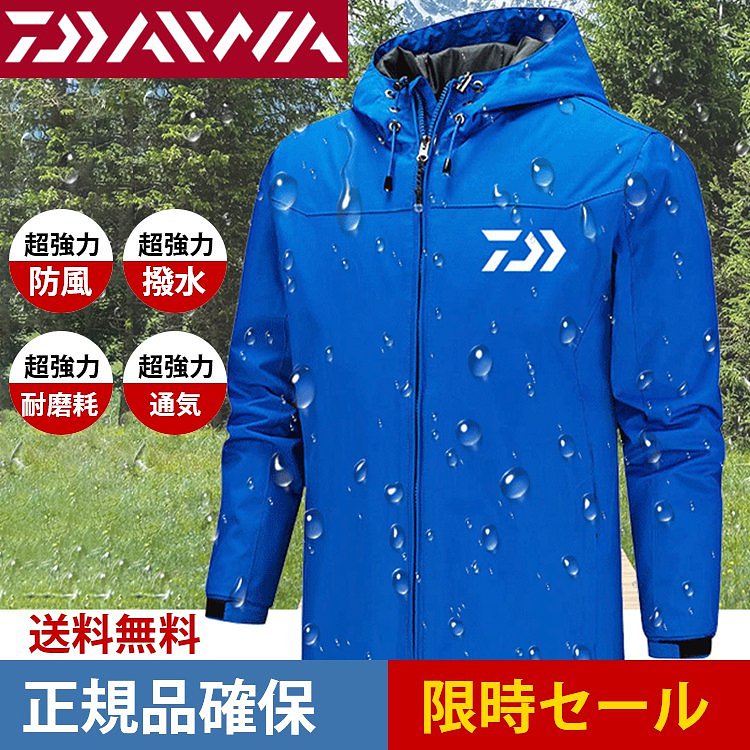 薄手アウトドアジャケット