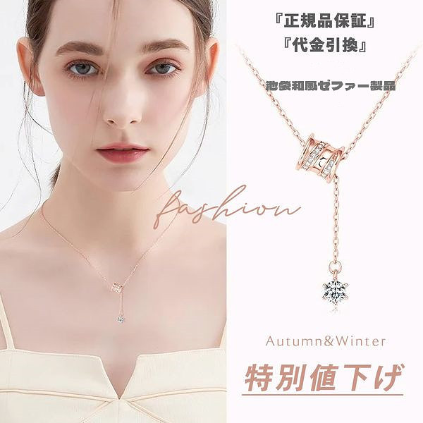 18金ネックレスローズゴールド鎖骨チェーンプレミアムセンススターリングシルバー