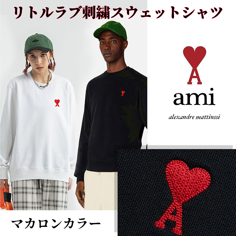 AMIラウンドネック刺繍スウェットシャツ