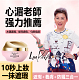 【心湄姐力薦，不滿意包退】朱莉歐臻顏美膚素顏霜，一抹遮瑕，遮瑕+養膚+防曬三合一，越用肌膚越好！裸妝自然水潤美膚臻顏貴婦霜！
