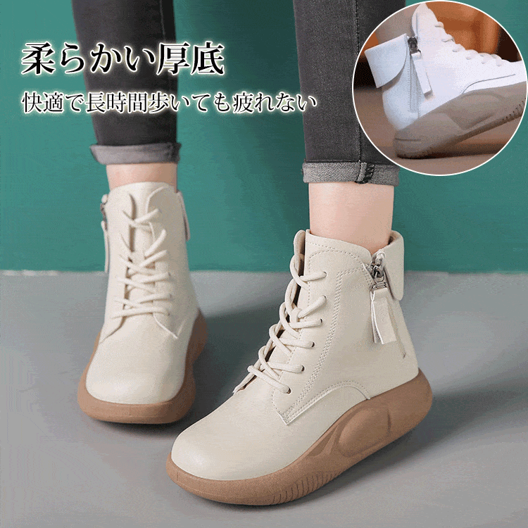 今冬の美脚宣言！ ソール厚み3.5cm、美脚・脚長効果抜群