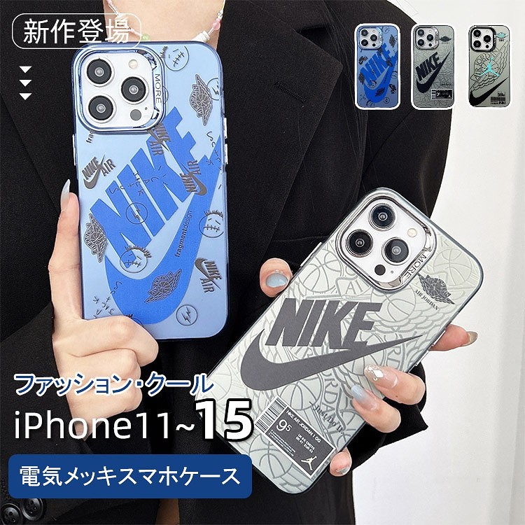 🔥大人気商品、iPhone15電気メッキスマホケース