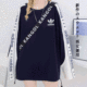 Adidasクルーネックスウェットシャツ【男女兼用】