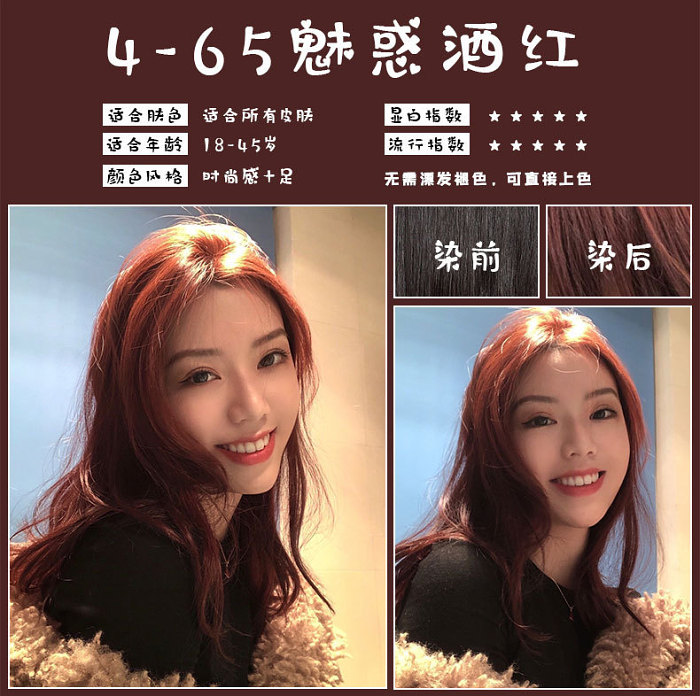【日本Cosme大賞染髮護理的NO.1】2023最新日本爆款無損染髮膏【染護合一】，一步上色，無需褪色，多種顏色選擇！