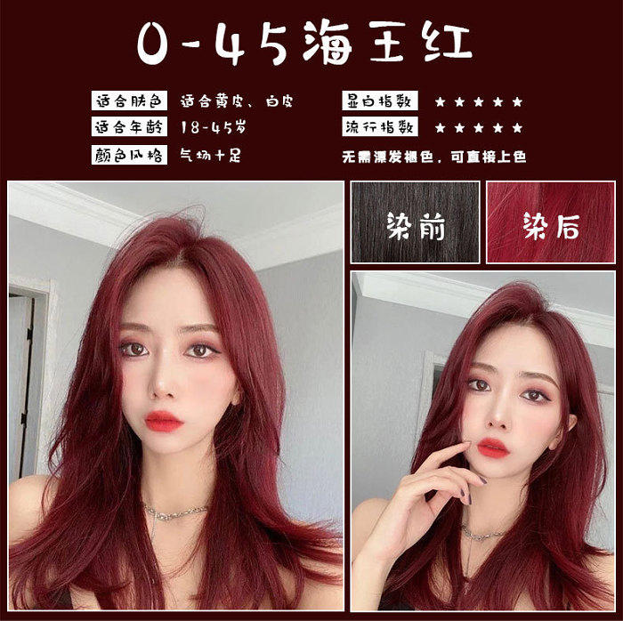 【日本Cosme大賞染髮護理的NO.1】2023最新日本爆款無損染髮膏【染護合一】，一步上色，無需褪色，多種顏色選擇！