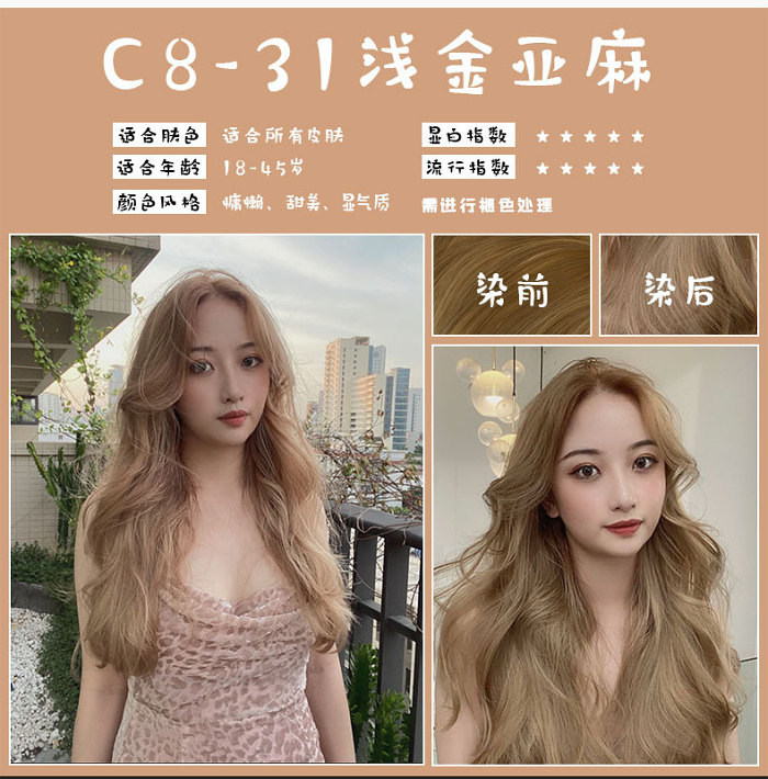 【日本Cosme大賞染髮護理的NO.1】2023最新日本爆款無損染髮膏【染護合一】，一步上色，無需褪色，多種顏色選擇！