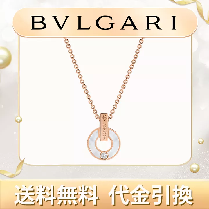 ブルガリ・ブルガリ ネックレス