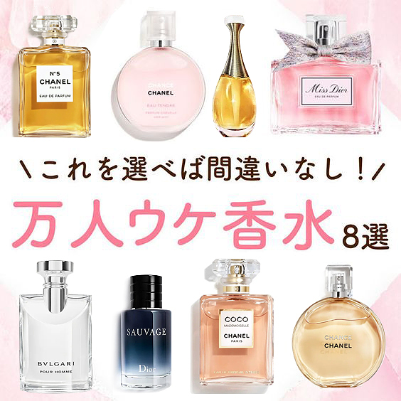 To celebrate the 10th anniversary of TAIWAN Duty Free Shop, we will bring the best-selling perfume to customers. The original price is HK$850 per bottle, and now it is on sale at a special price of HK$289.