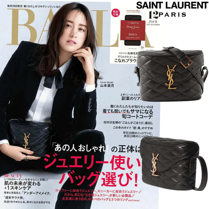 【Saint Laurent |公式サイトは正規品】★「BAILA雑誌」掲載！山本美月さん愛用の JUNE BOX バッグ