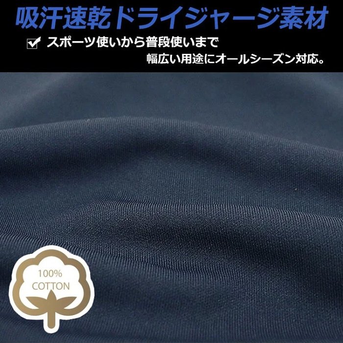 メンズお洒落スウェットセットアップ、在庫がなくなり次第終了