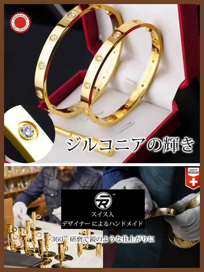 18金製カップルブレスレット