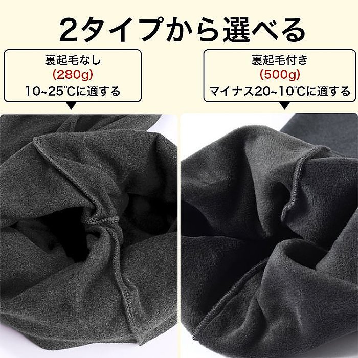 不規則裾スカート付きレギンス、2in1デザイン、保温力MAX！穿上超能顯瘦！