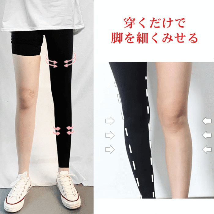 不規則裾スカート付きレギンス、2in1デザイン、保温力MAX！穿上超能顯瘦！