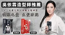終於不禿了，碎髮爆炸！濃密度提升2倍！韓國超夯mba生髮液，拯救脫髮_髮際線，天然溫和草本，護理頭皮，喚醒毛囊，強韌髮根，不刺激頭皮！無副作用！