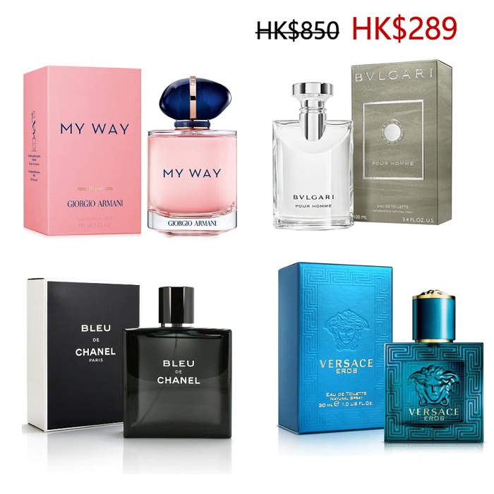 To celebrate the 10th anniversary of TAIWAN Duty Free Shop, we will bring the best-selling perfume to customers. The original price is HK$850 per bottle, and now it is on sale at a special price of HK$289.