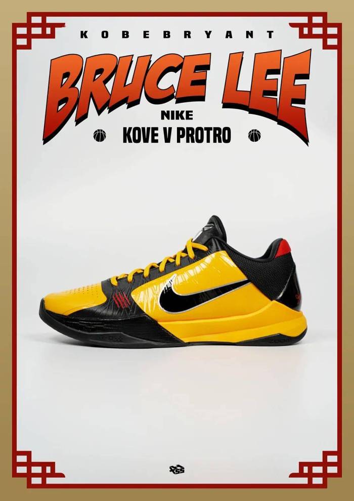 Nike Zoom Kobe 5 Protro 'Bruce Lee' ブルース・リー
