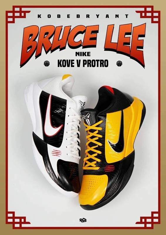 Nike Zoom Kobe 5 Protro 'Bruce Lee' ブルース・リー