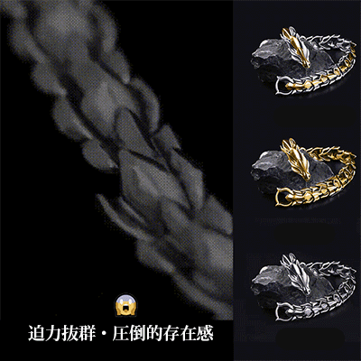 【Wishing you prosperity and wealth!】レトロ風合い竜デザインブレスレット