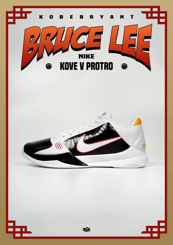 Nike Zoom Kobe 5 Protro 'Bruce Lee' ブルース・リー