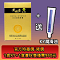 1盒體驗裝+頂級KY潤滑油1盒-特惠價980元