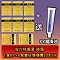 四週期8盒+頂級KY潤滑油1盒—重回巔峰—特惠價2280元【平均一盒只要285】