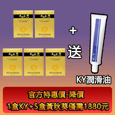 （黃秋葵牡蠣官網）—台灣唯一一款壯陽綠色產品，事前來一粒睪丸滋養，二次發育，增大增粗！完美解決男性功能障礙，真正做到金槍不倒！