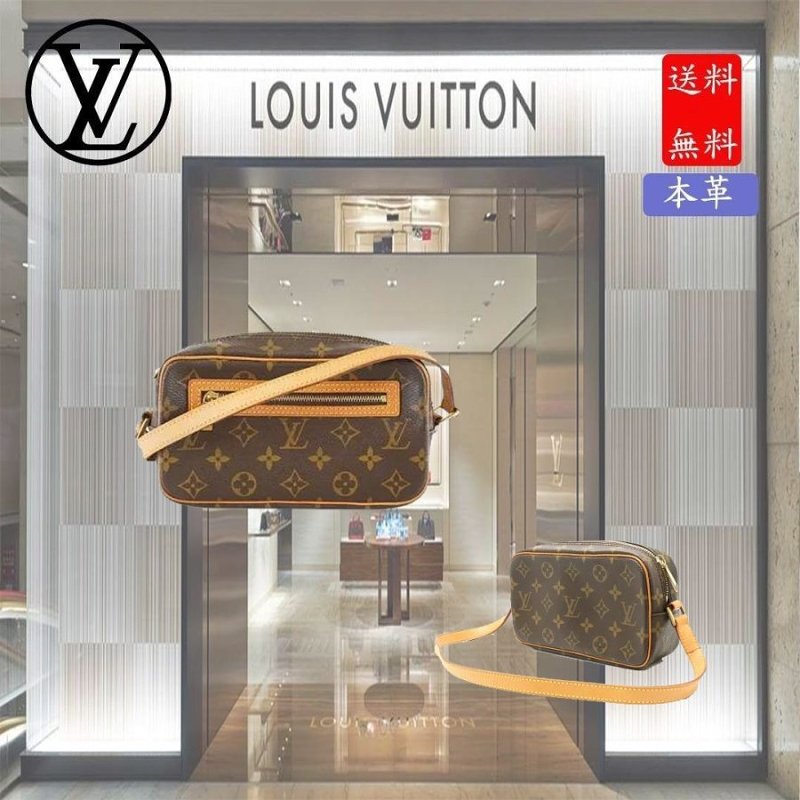 ★LV★ ルイヴィトン ショルダーバッグ モノグラム ポシェットシテ