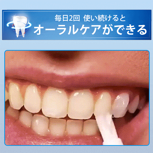 ホワイトニングペン