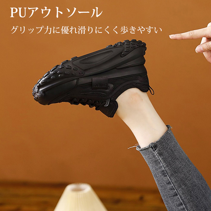 【ブランド品質】厚底スニーカー、 6cmヒール高さ、脚長・細見え効果抜群