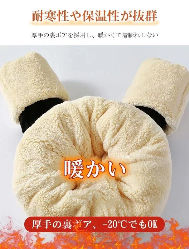 💟冬の定番、零下40度でも寒くない着るとすぐに10kg痩せて、足を細くして長くして