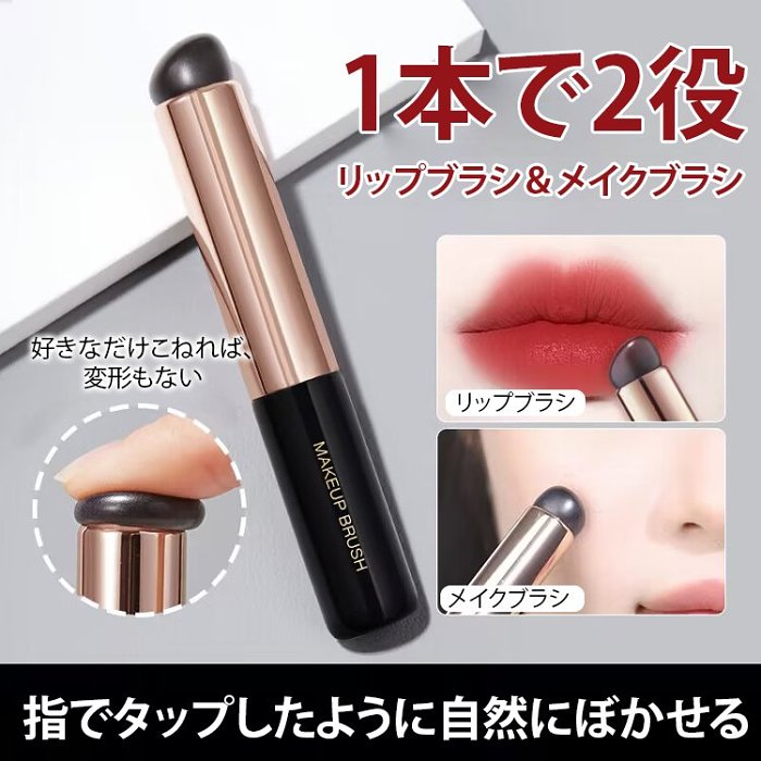 【矽膠多功能化妝刷】口紅、粉底、遮瑕、粉餅一應俱全。