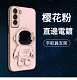VIVO新品上市聯名宇航員支架防摔手機殼