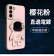 VIVO新品上市聯名宇航員支架防摔手機殼
