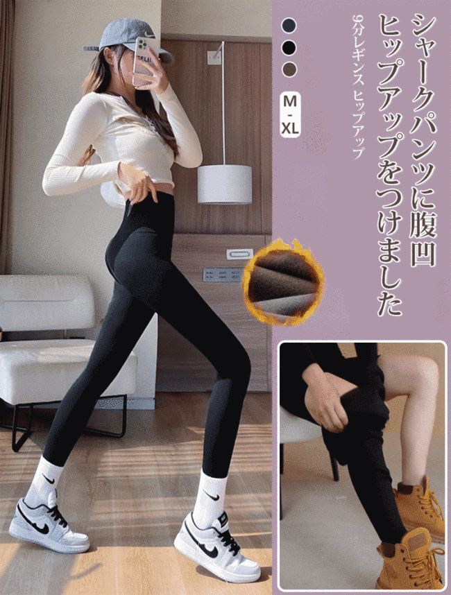 💟冬の定番、零下40度でも寒くない着るとすぐに10kg痩せて、足を細くして長くして