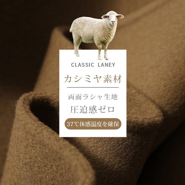 🐑カシミヤ100%生地、高品質雙面羊絨大衣