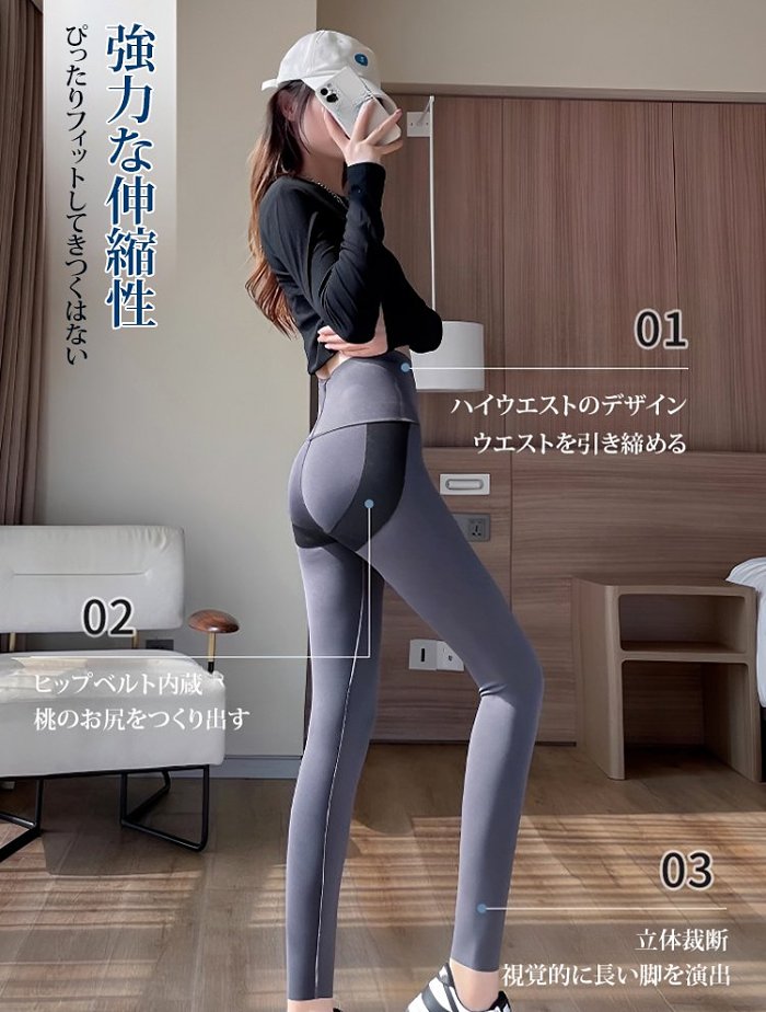 💟冬の定番、零下40度でも寒くない着るとすぐに10kg痩せて、足を細くして長くして