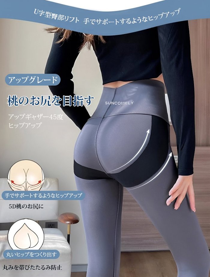 💟冬の定番、零下40度でも寒くない着るとすぐに10kg痩せて、足を細くして長くして