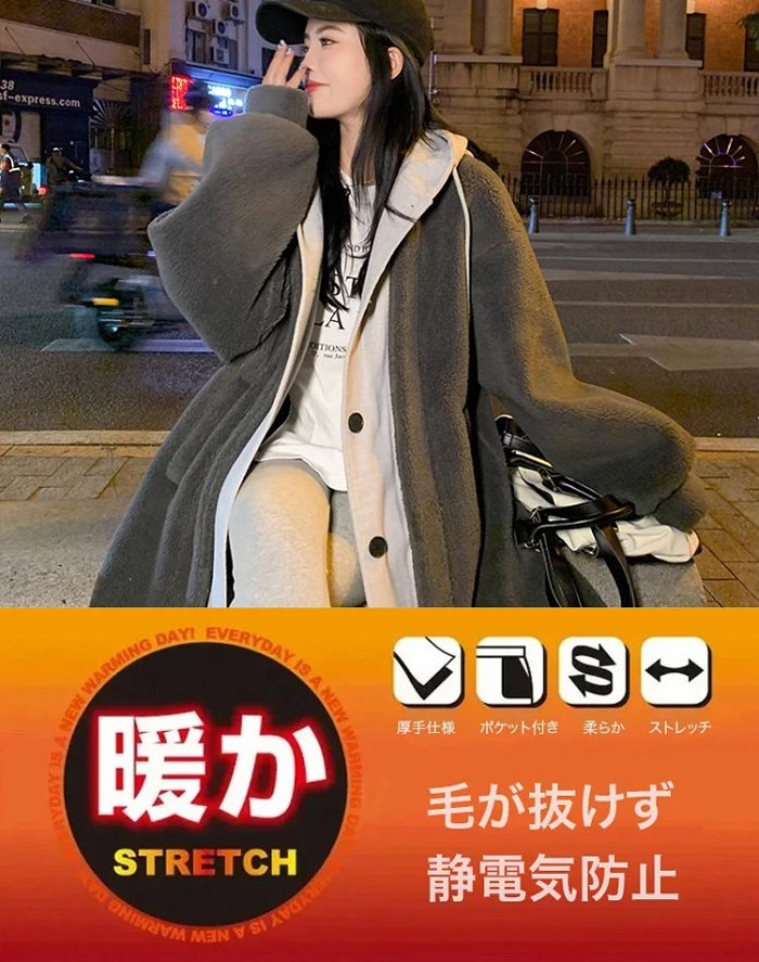 フェイクレイヤードのラムズウール製フード付きコート(税拔)