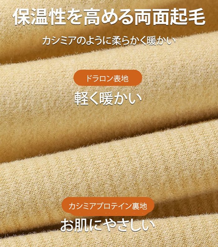 ダブルポケット保温ベスト - choueyオンラインストア