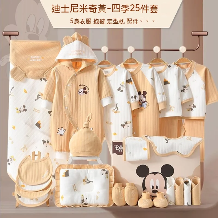 迪士尼聯名嬰兒禮盒_純棉新生兒衣服_秋冬寶寶見面禮物_0-12個月寶寶衣服_碼數齊全