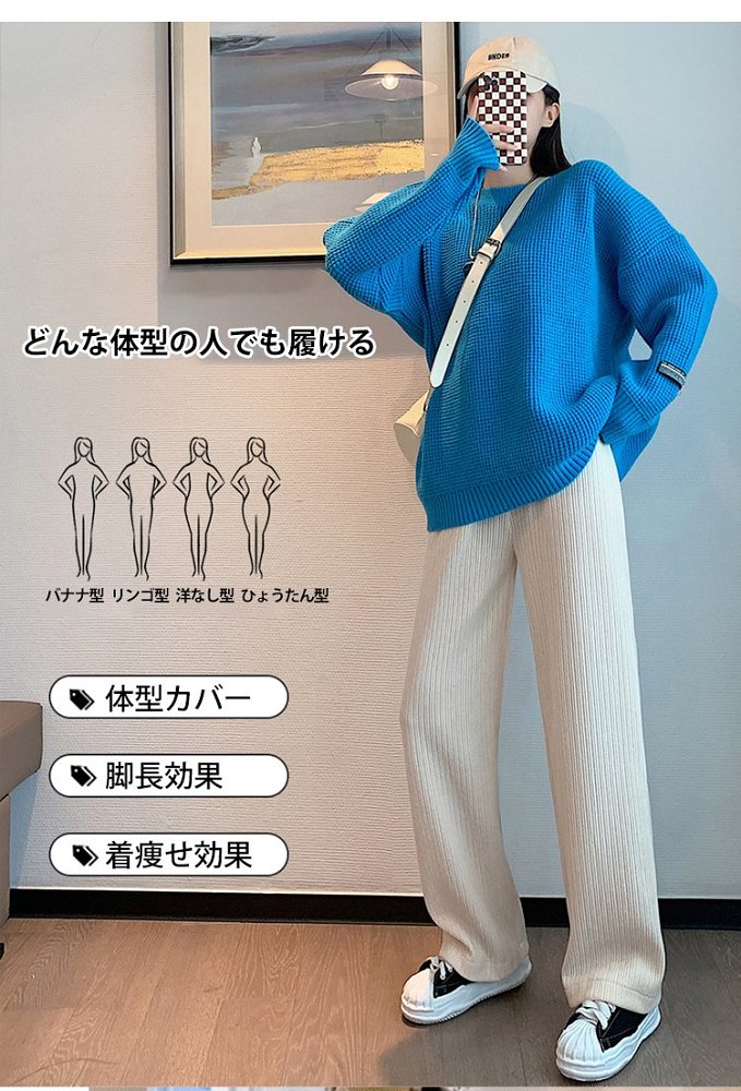 🍂秋冬の大人気コーデュロイワイドパンツ 柔らかい手触り、寒い冬でも美脚に！