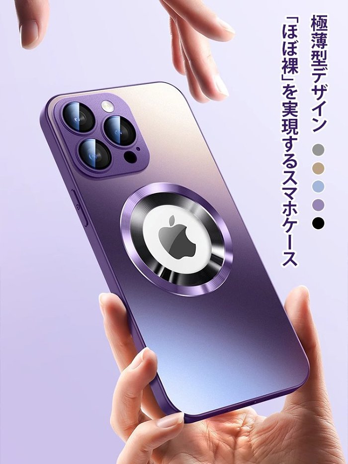 超薄型でヌード感覚、シームレスに本体にフィットし、信号に一切影響しません